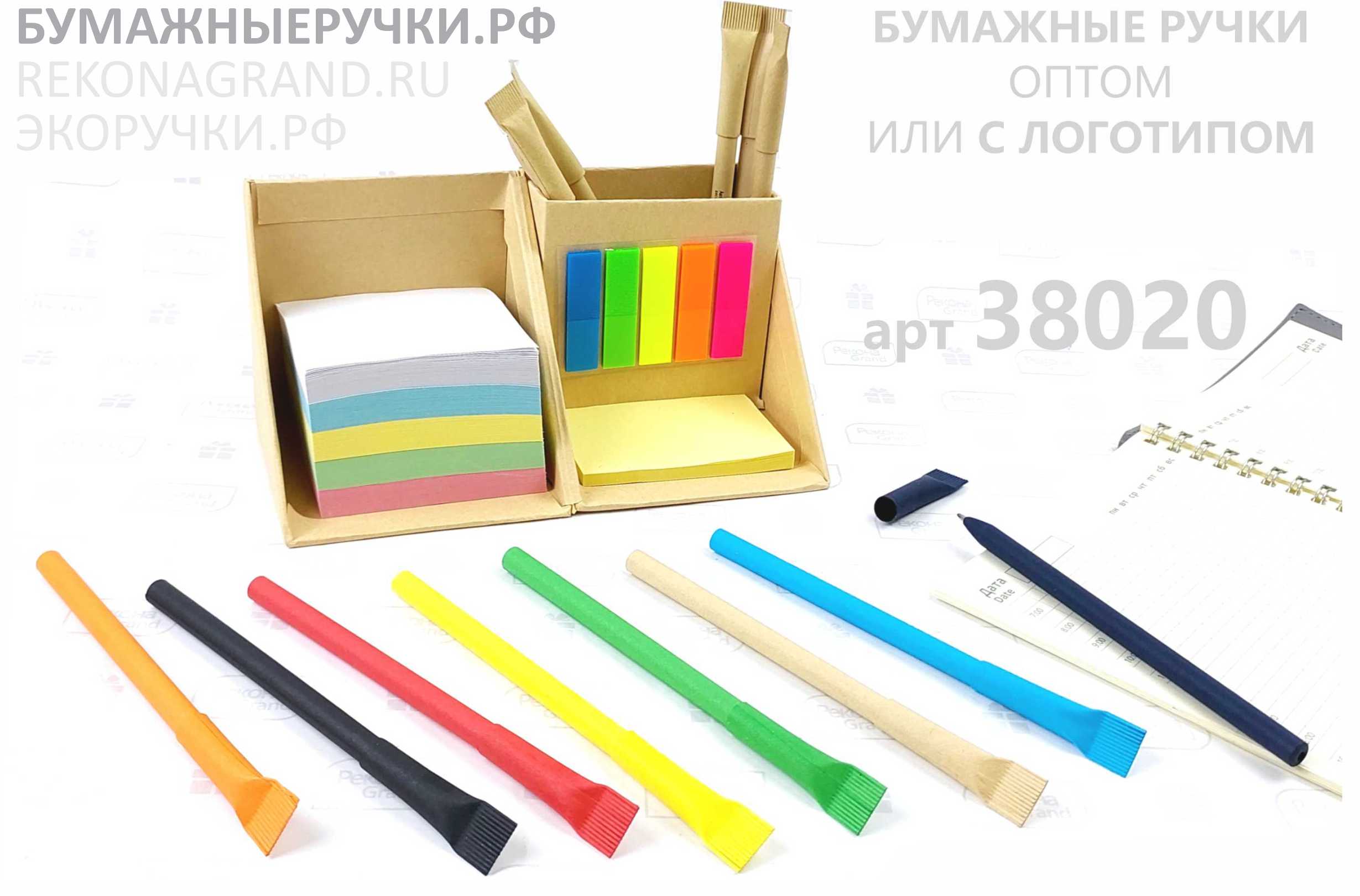 бумажные ручки оптом бумажные ручки оптом